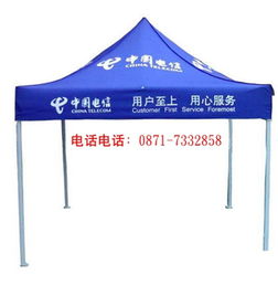 昆明遮陽棚印字與戶外用品定制批發服務