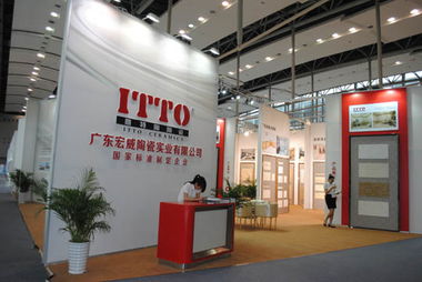 2014首屆中國建筑陶瓷衛生潔具產品展覽會掠影 洞見建筑陶瓷制品銷售新趨勢
