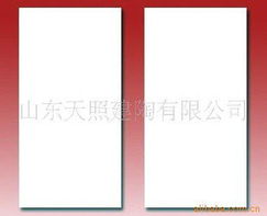 山東天照建陶 多元化建筑陶瓷產(chǎn)品與一站式銷售服務(wù)